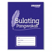 Buy Orions Formal Theme Tagalog Subject Notebook online at Shopcentral Philippines.