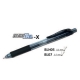 Pentel Energel - X BLN05 Gel Roller Pens