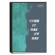 Sterling Art Texture & Brush Clip  Binder Notebook 685 Random Design